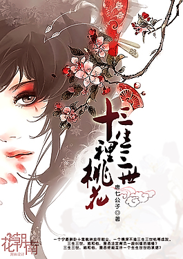 水宜方spa养生馆直播
